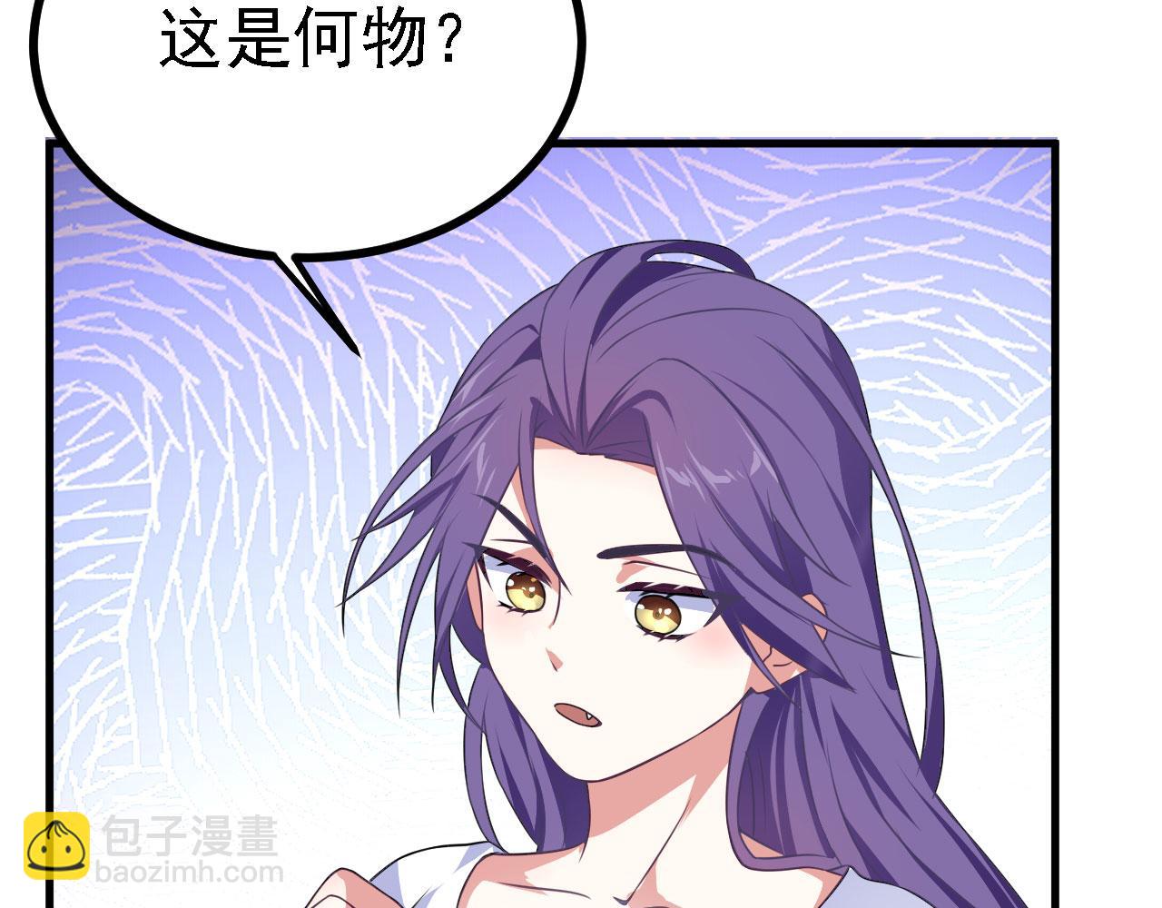 34 赵无欢(1/3)-第35话