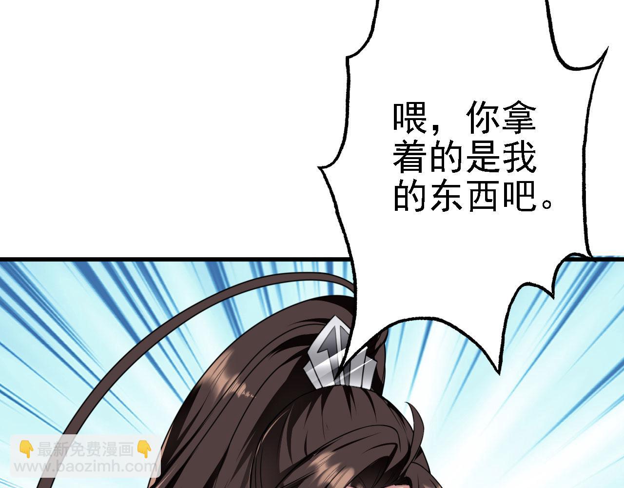 34 赵无欢(1/3)-第35话