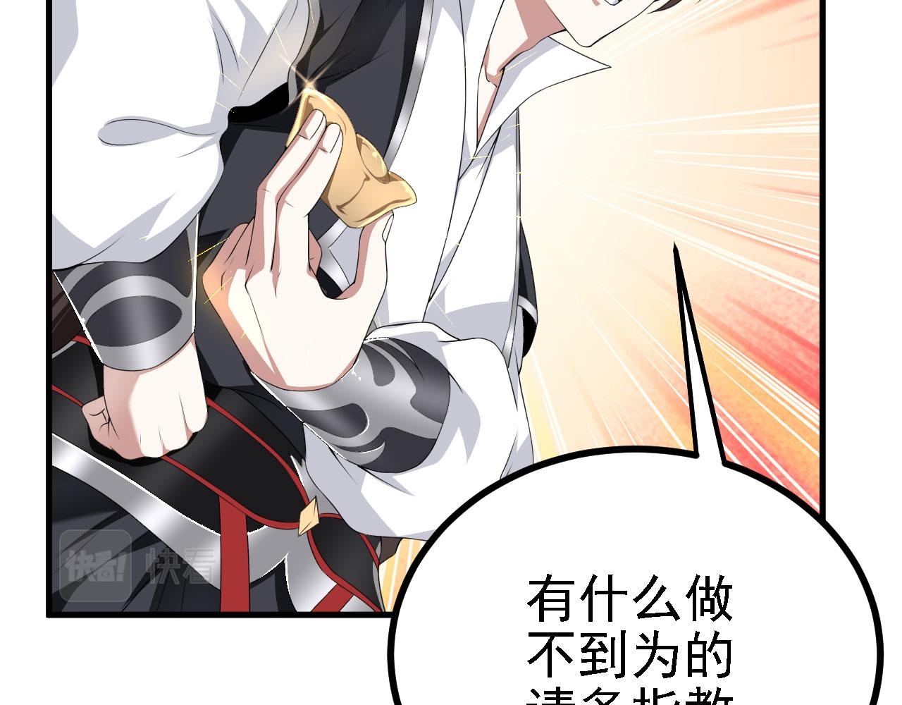 36 三种快乐(1/3)-第37话