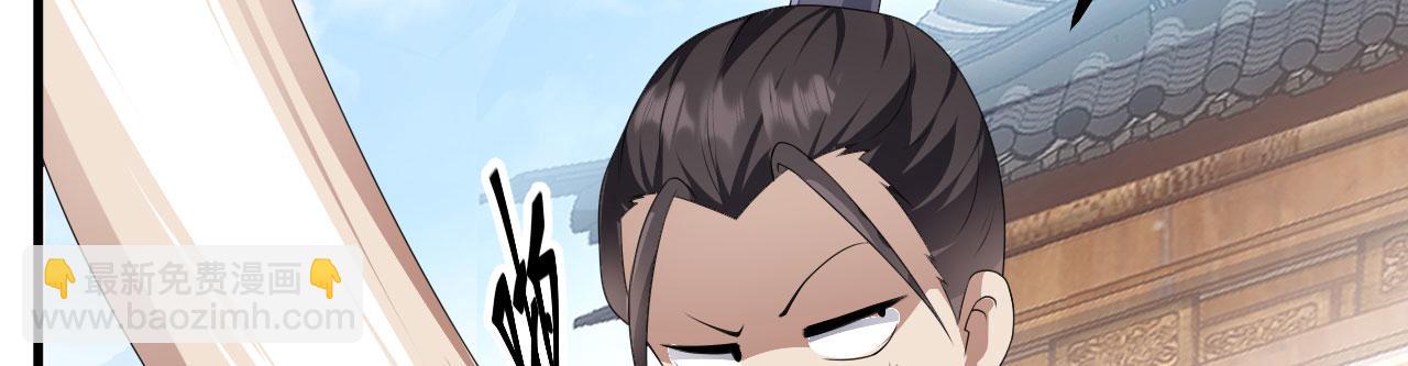 36 三种快乐(1/3)-第37话