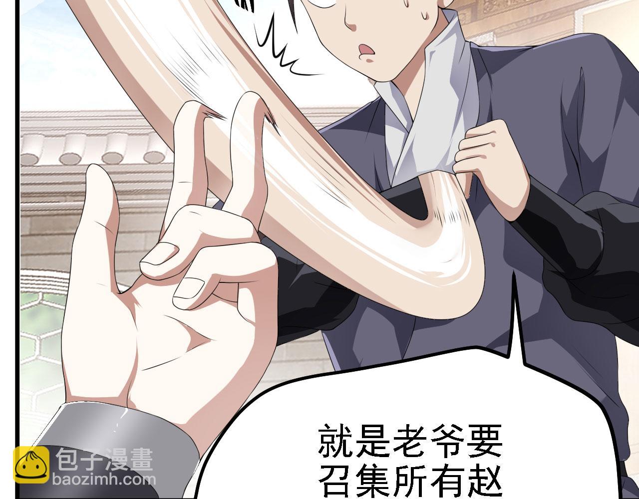 36 三种快乐(1/3)-第37话