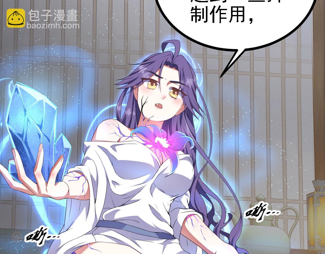 36 三种快乐(1/3)-第37话