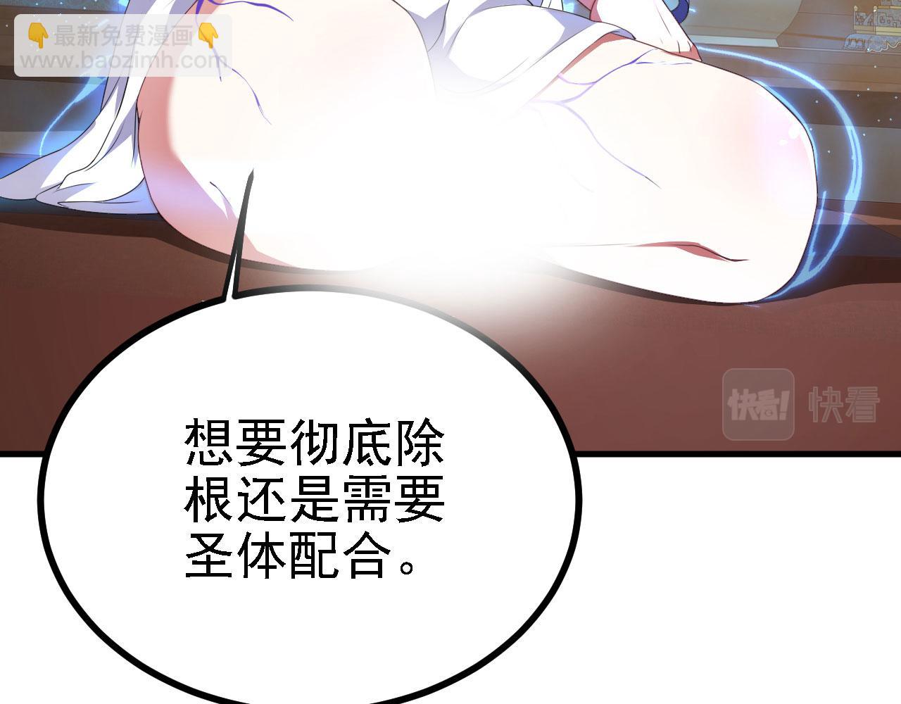 36 三种快乐(1/3)-第37话