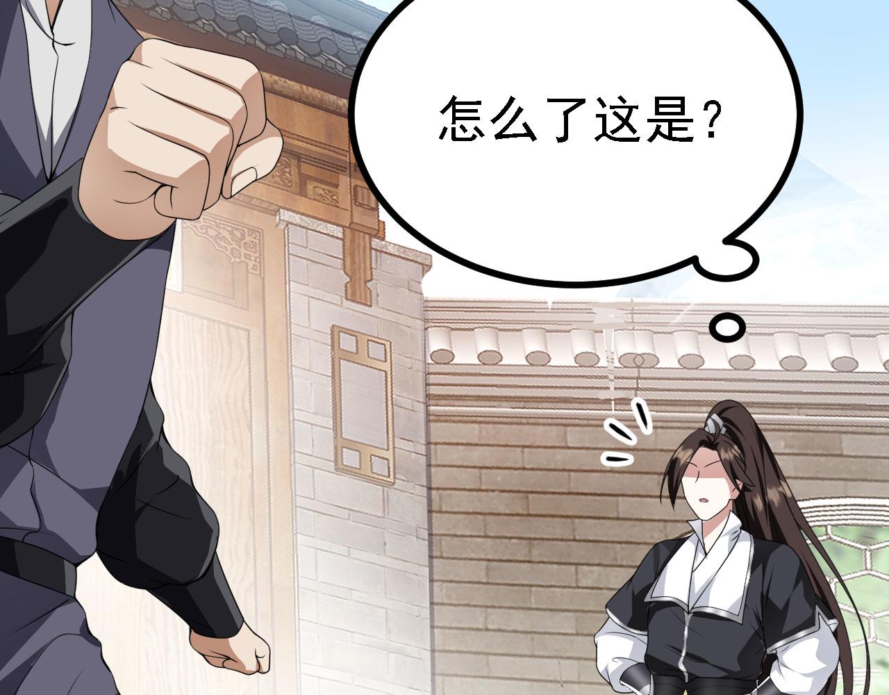 36 三种快乐(1/3)-第37话