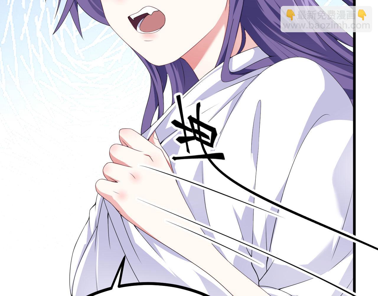 36 三种快乐(1/3)-第37话