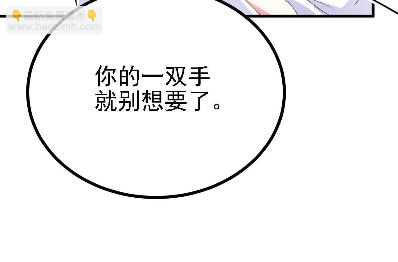 36 三种快乐(1/3)-第37话