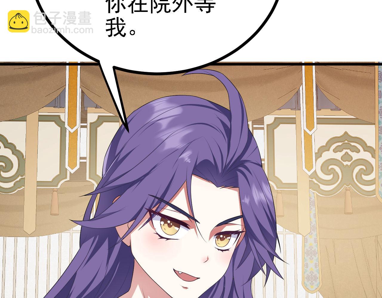 36 三种快乐(1/3)-第37话