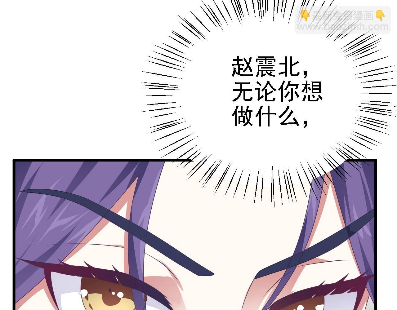 36 三种快乐(1/3)-第37话