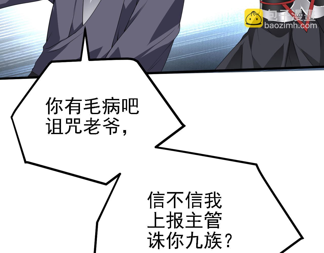 36 三种快乐(1/3)-第37话