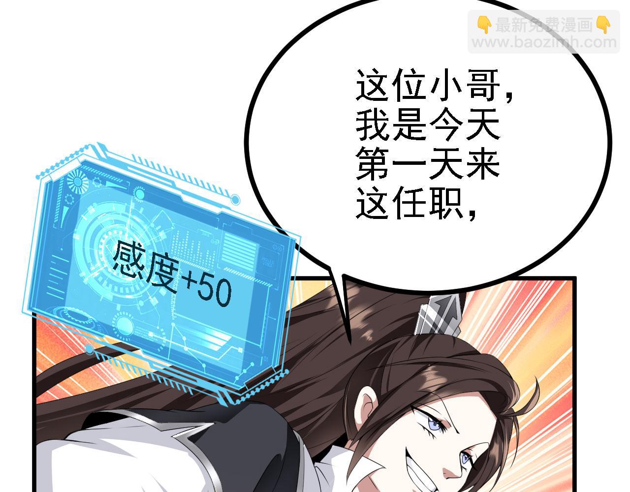 36 三种快乐(1/3)-第37话