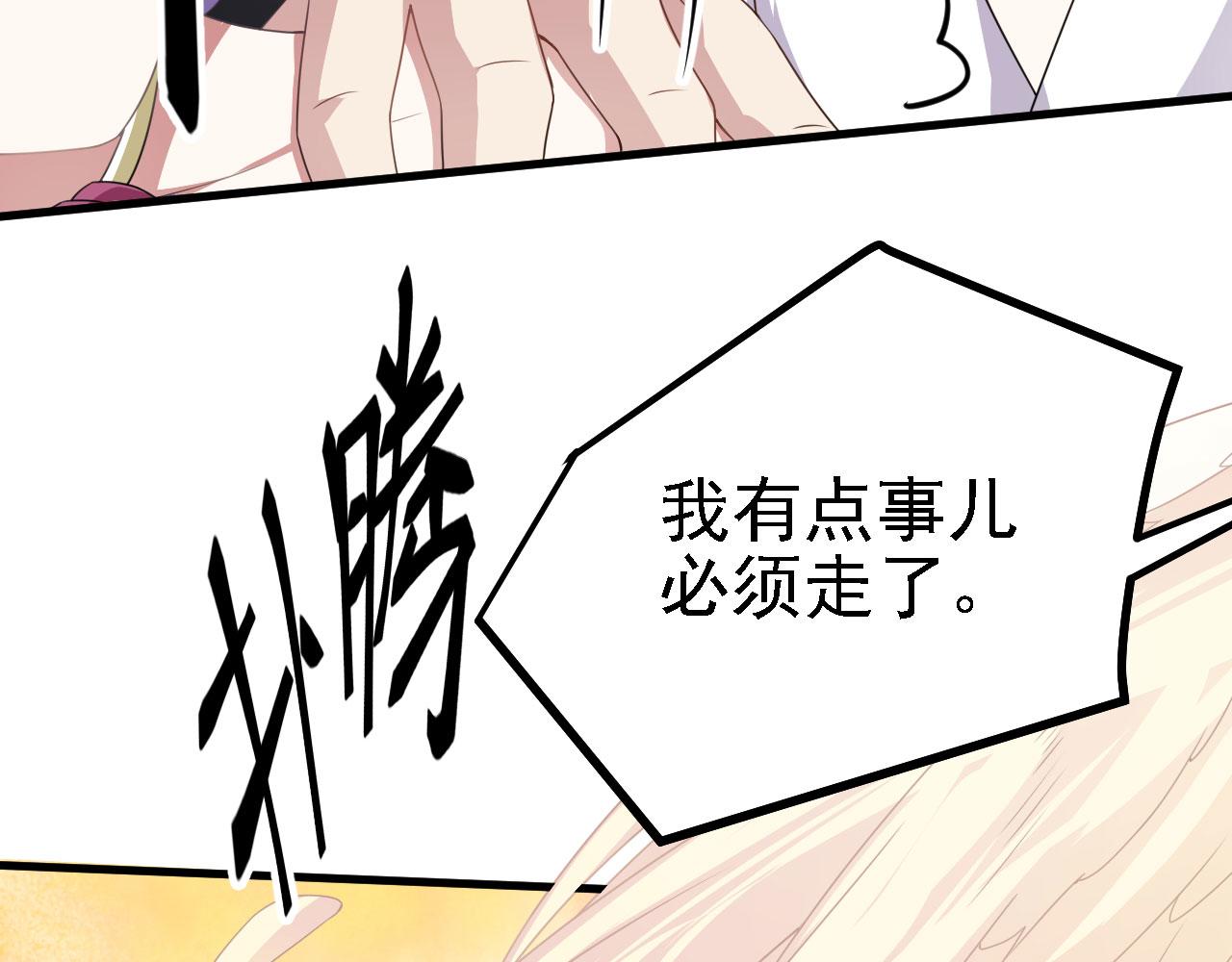 38 天道垃圾桶(1/3)-第39话