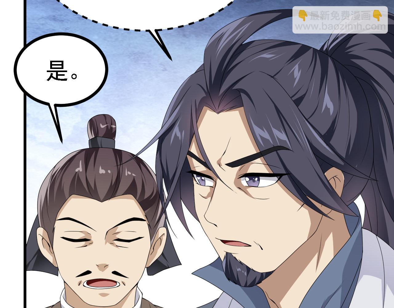 38 天道垃圾桶(1/3)-第39话