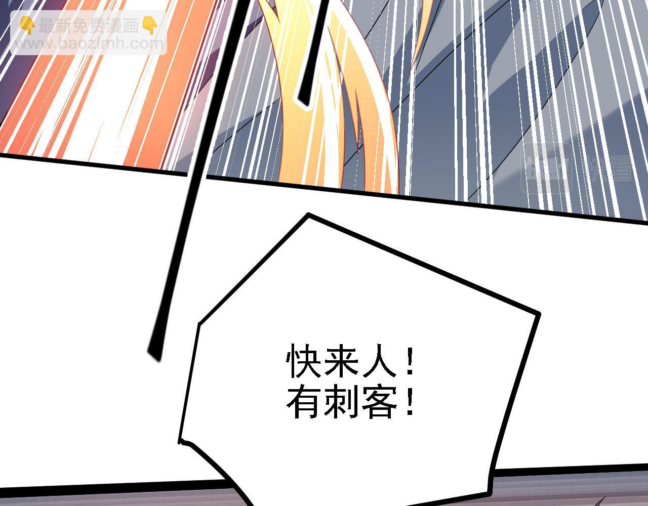 38 天道垃圾桶(1/3)-第39话