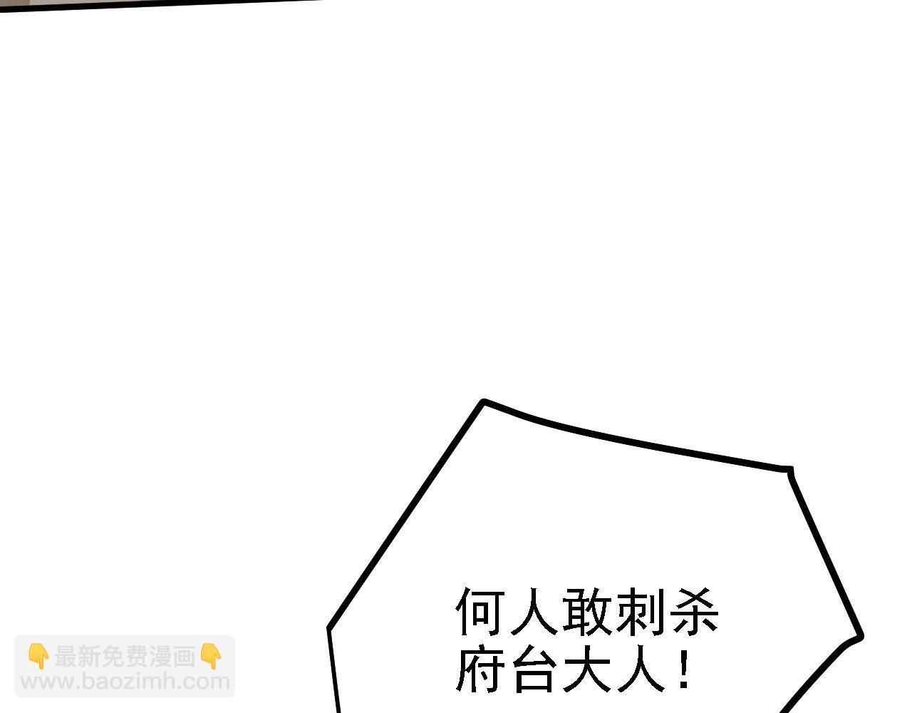 38 天道垃圾桶(1/3)-第39话