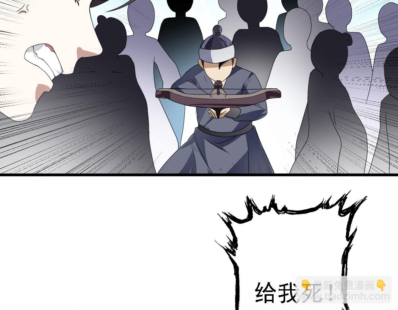 38 天道垃圾桶(1/3)-第39话