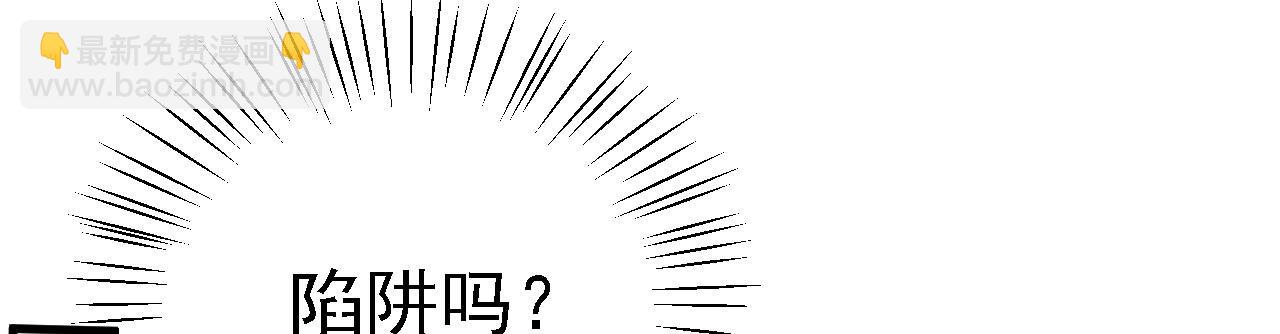 38 天道垃圾桶(1/3)-第39话