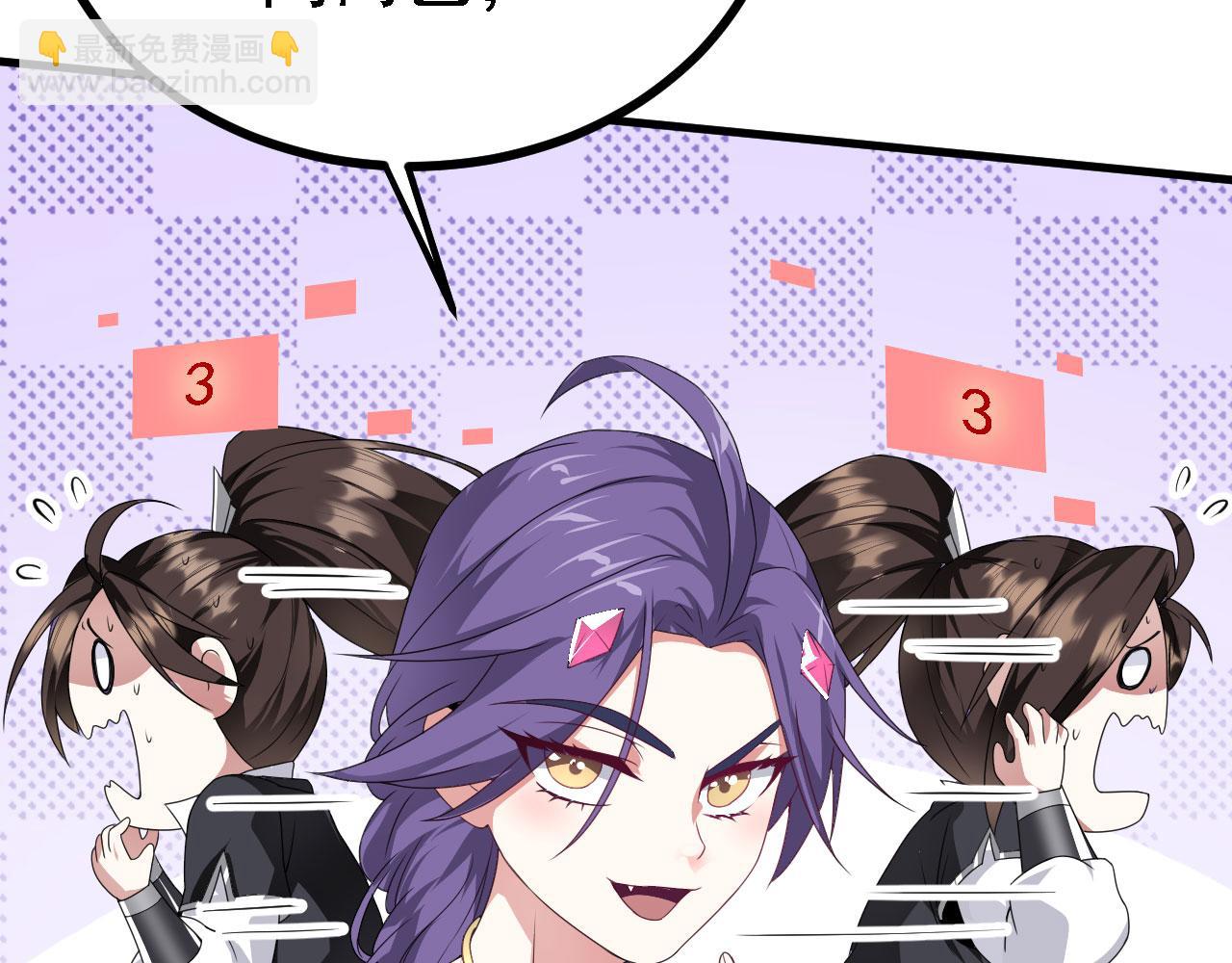 38 天道垃圾桶(1/3)-第39话