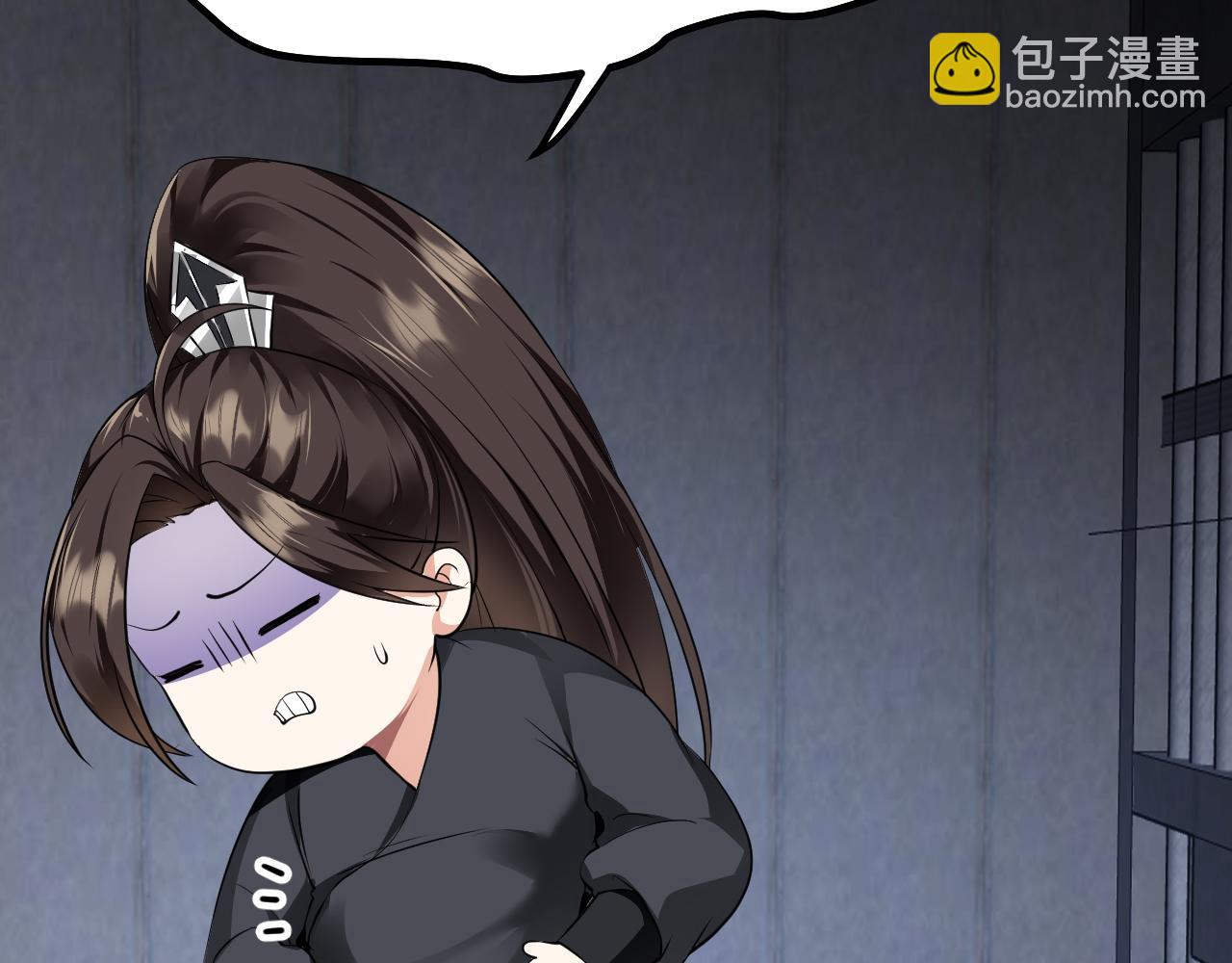 04 百剑宗求助(1/4)-第5话