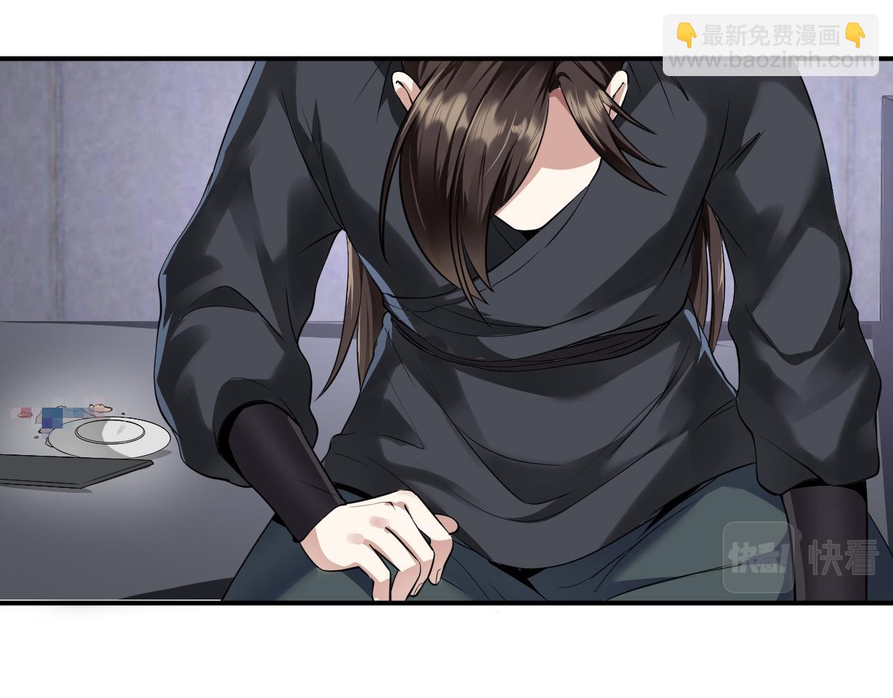 04 百剑宗求助(1/4)-第5话