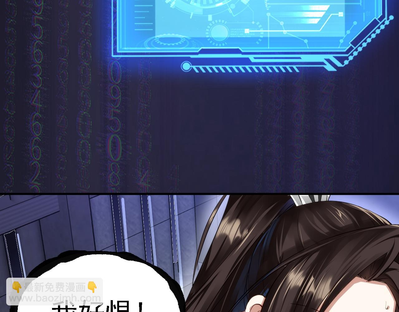 04 百剑宗求助(1/4)-第5话