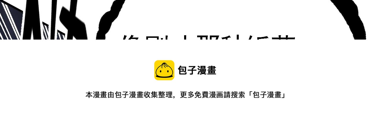 04 百剑宗求助(1/4)-第5话