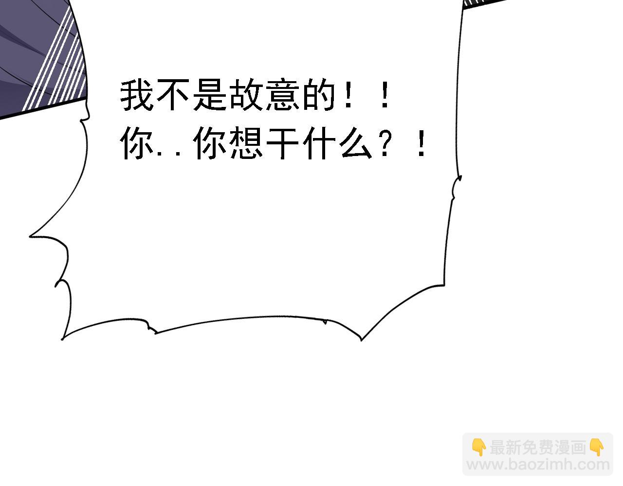 04 百剑宗求助(1/4)-第5话