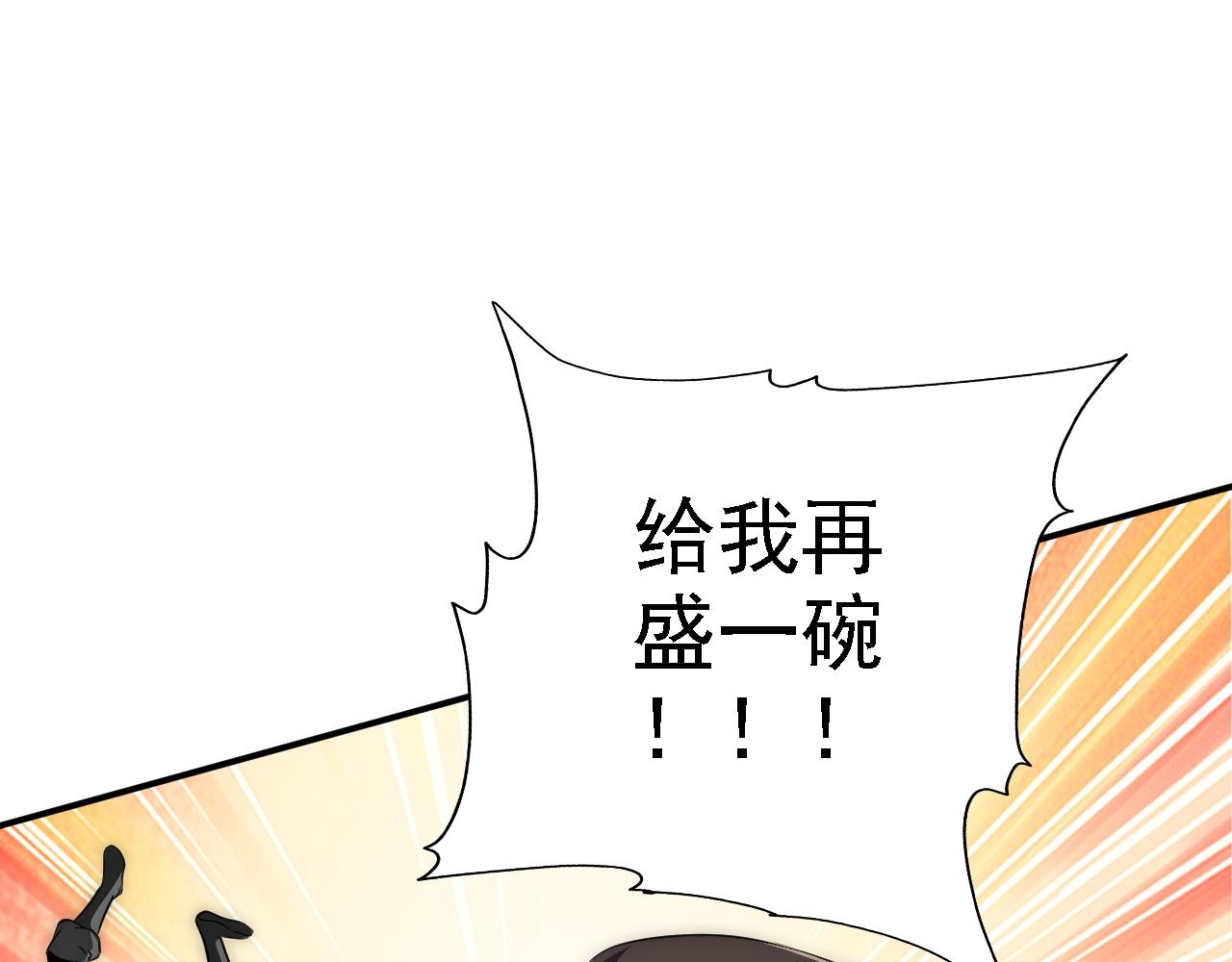 04 百剑宗求助(1/4)-第5话