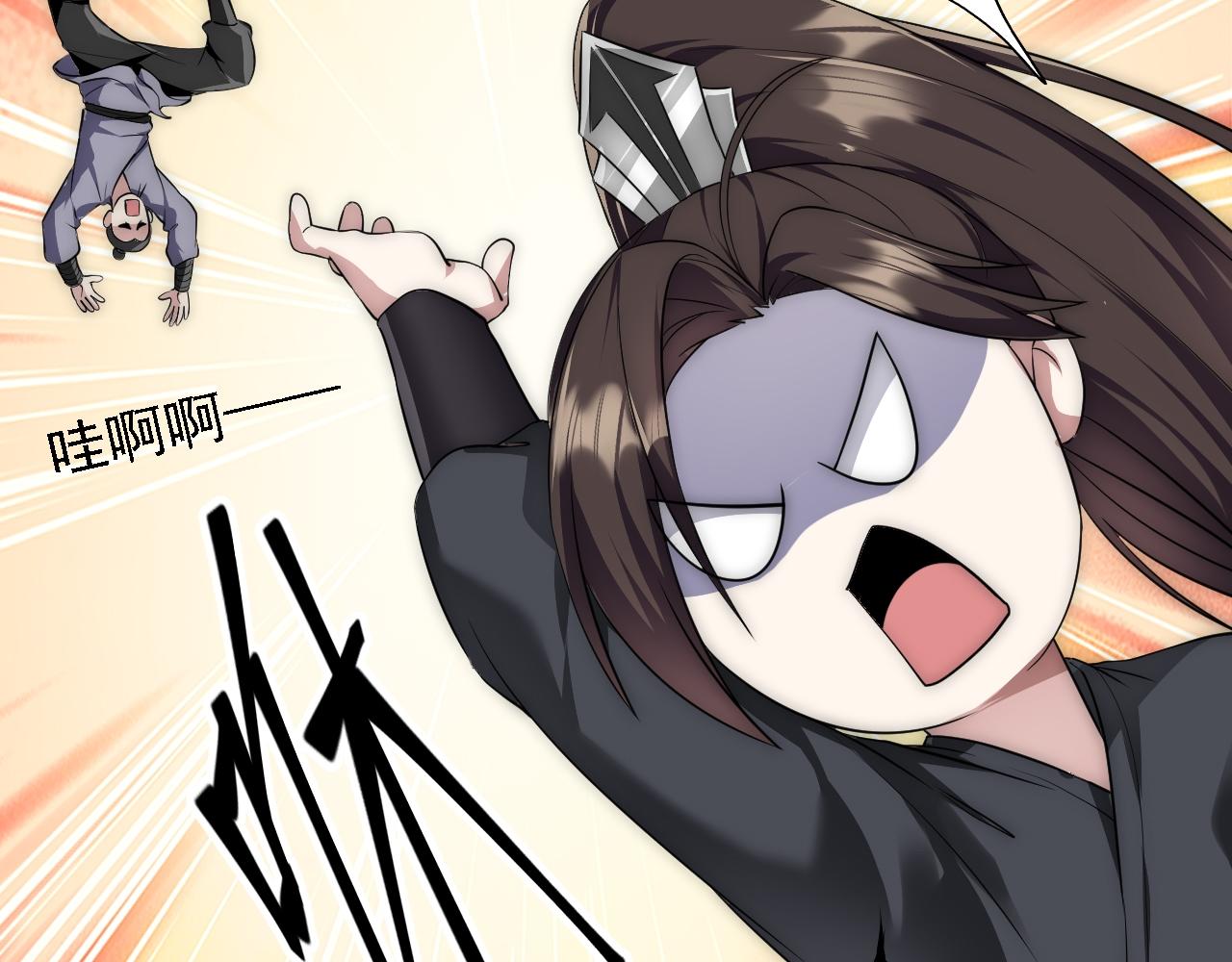 04 百剑宗求助(1/4)-第5话