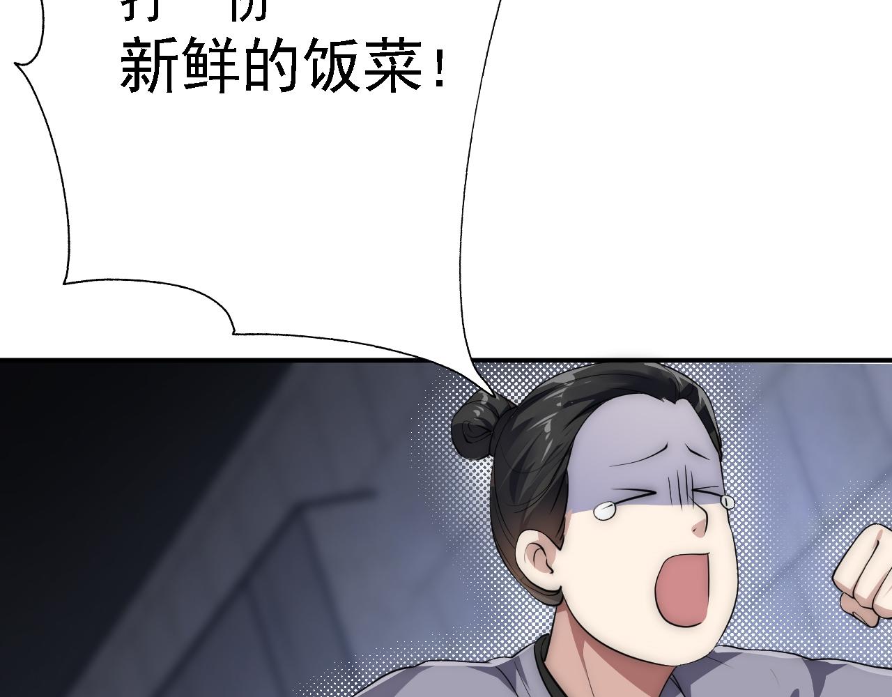 04 百剑宗求助(1/4)-第5话