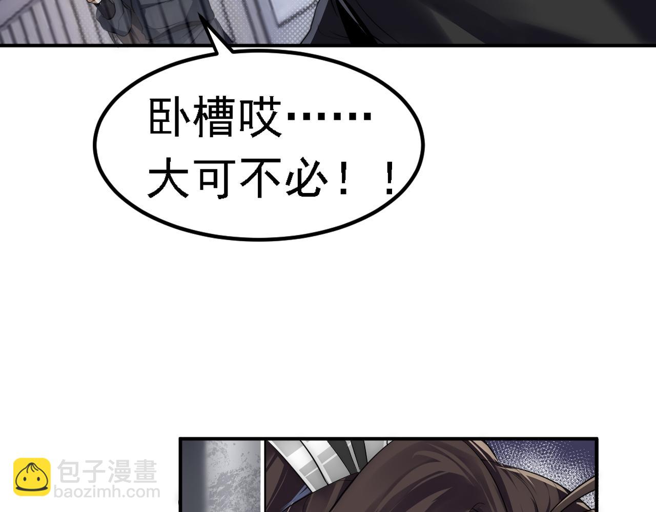 04 百剑宗求助(1/4)-第5话