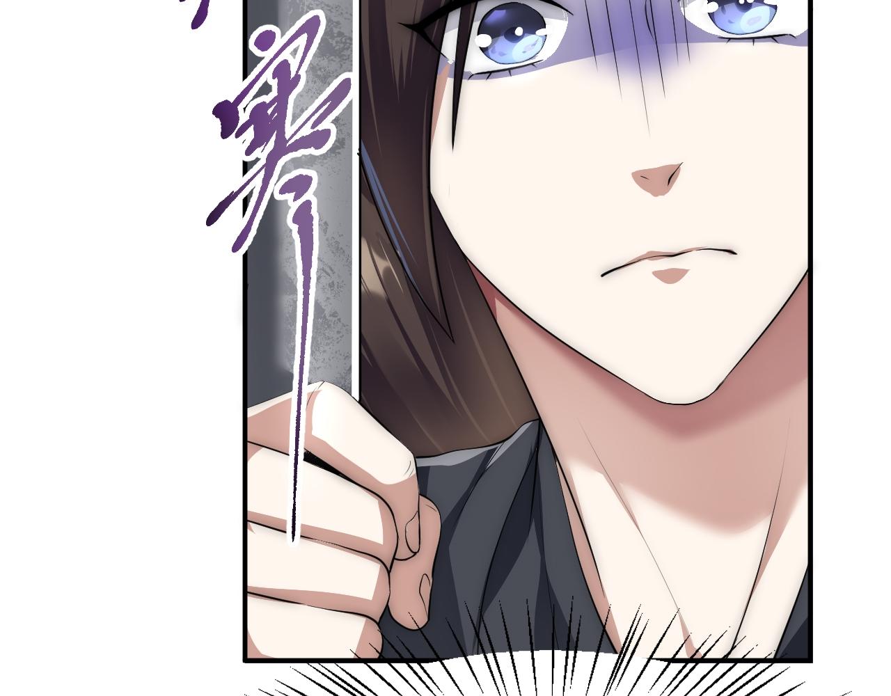 04 百剑宗求助(1/4)-第5话