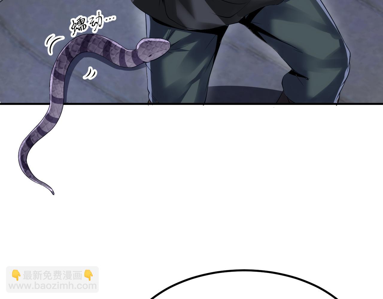 04 百剑宗求助(1/4)-第5话