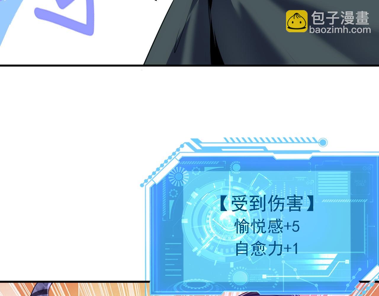 04 百剑宗求助(1/4)-第5话