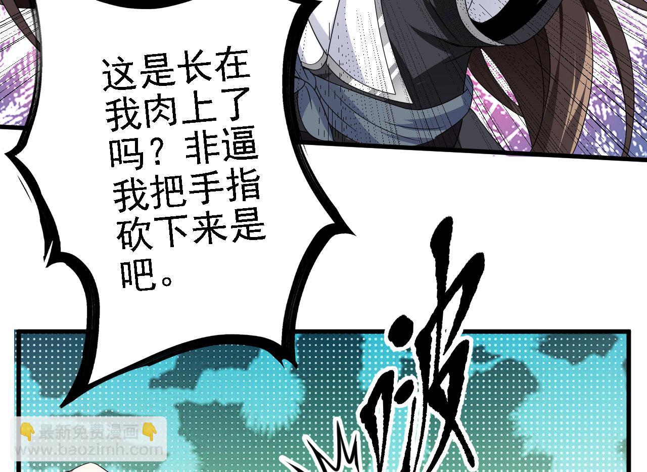 40 黄皎月，我来了!(1/3)-第41话