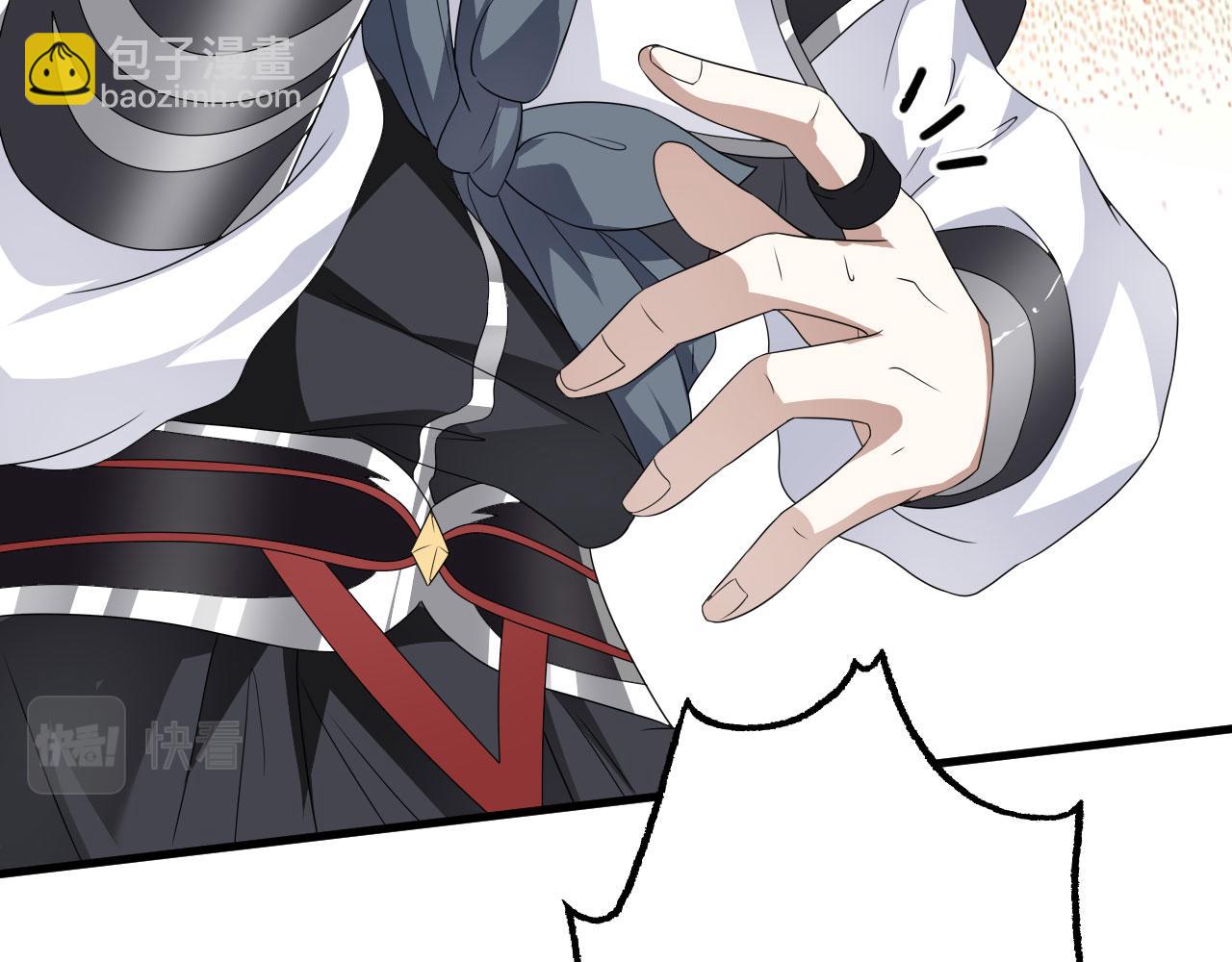 40 黄皎月，我来了!(1/3)-第41话