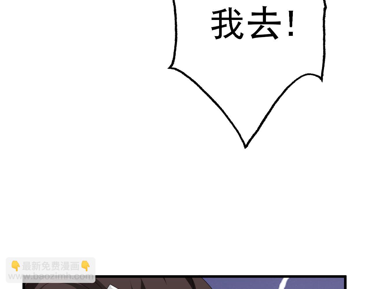 40 黄皎月，我来了!(1/3)-第41话