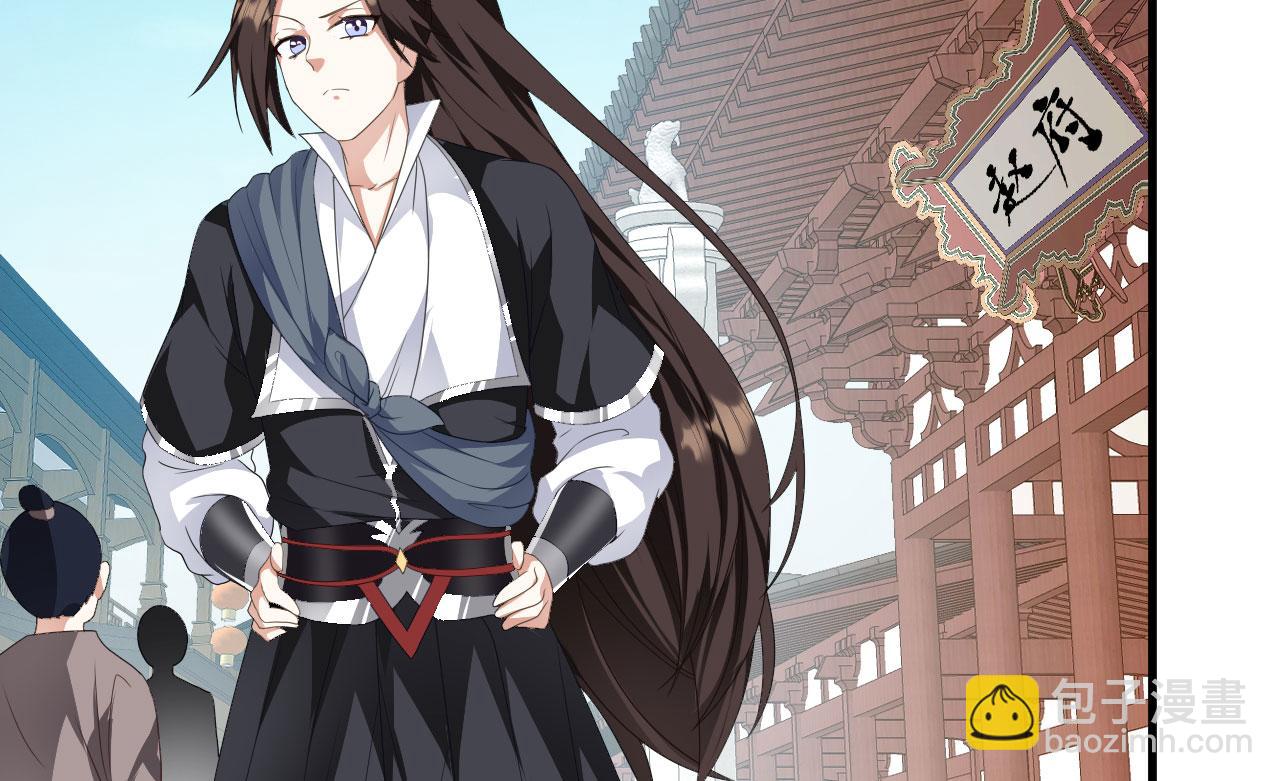 40 黄皎月，我来了!(1/3)-第41话