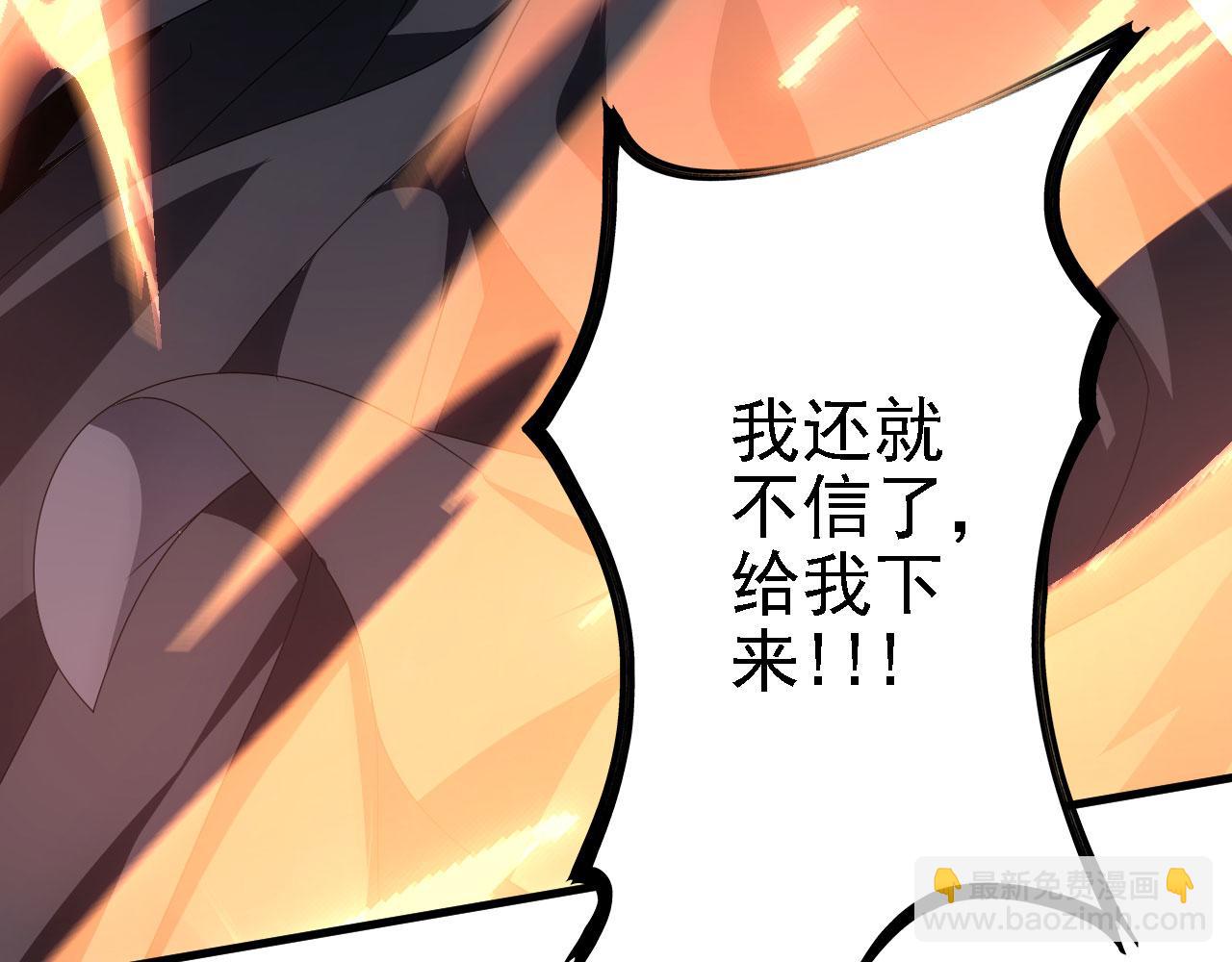 40 黄皎月，我来了!(1/3)-第41话