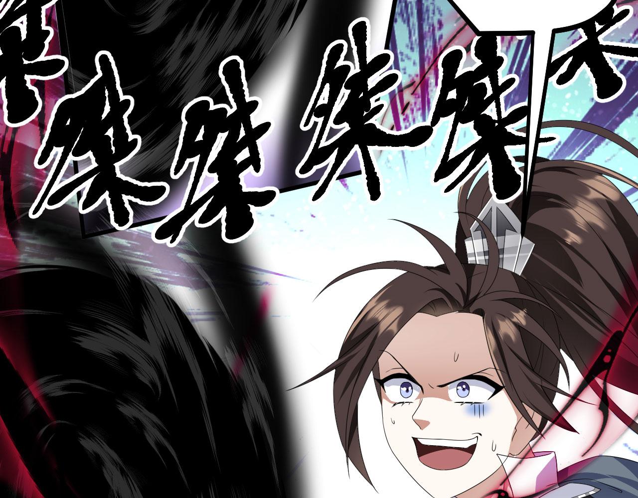 40 黄皎月，我来了!(1/3)-第41话