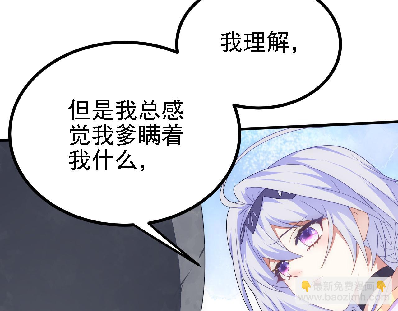 42 重逢(1/3)-第43话