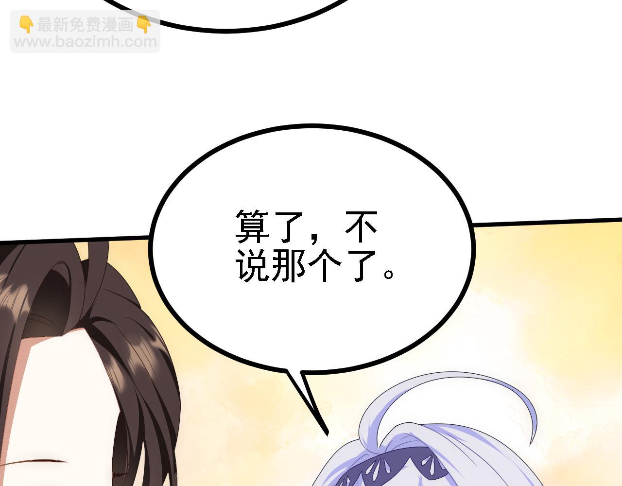 42 重逢(1/3)-第43话