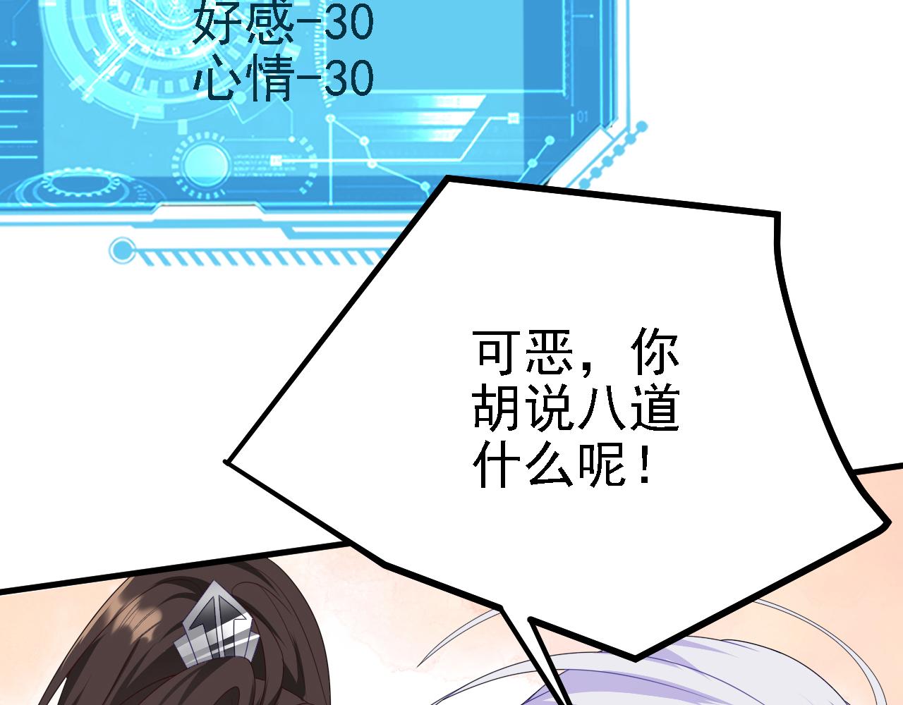 42 重逢(1/3)-第43话