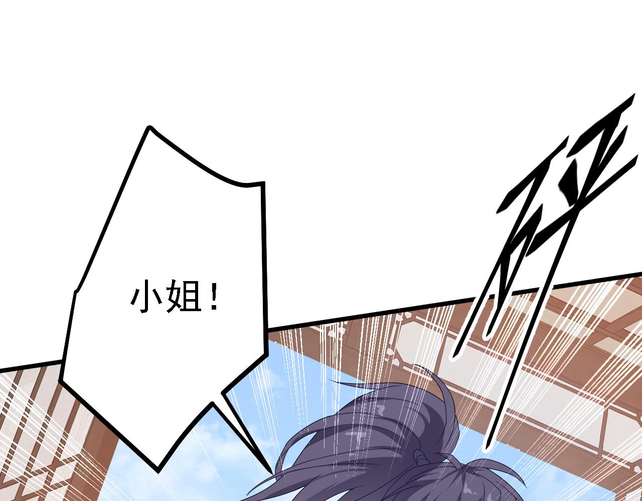 42 重逢(1/3)-第43话