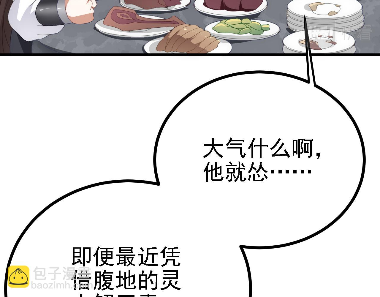 42 重逢(1/3)-第43话