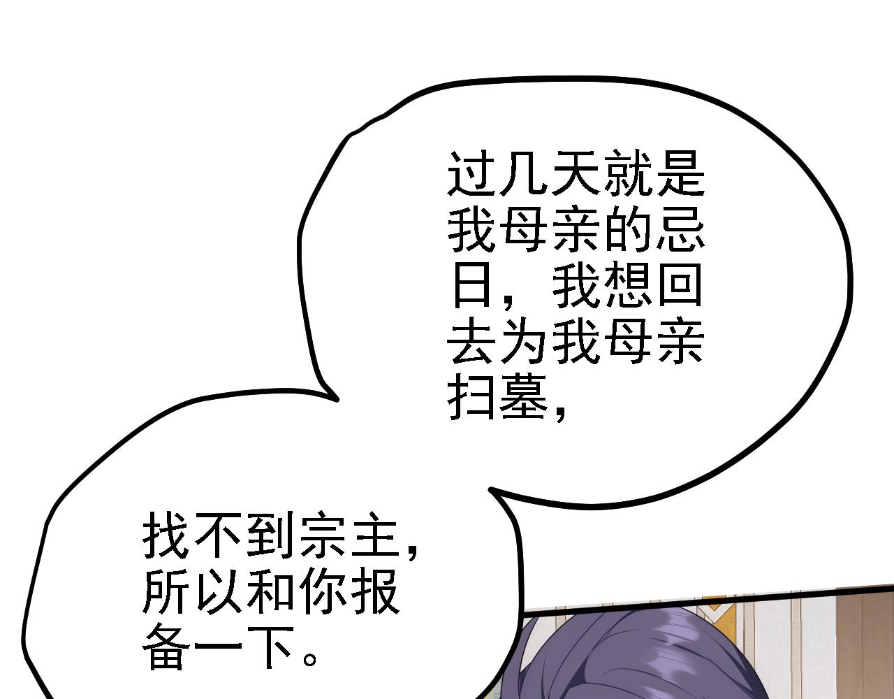 42 重逢(1/3)-第43话