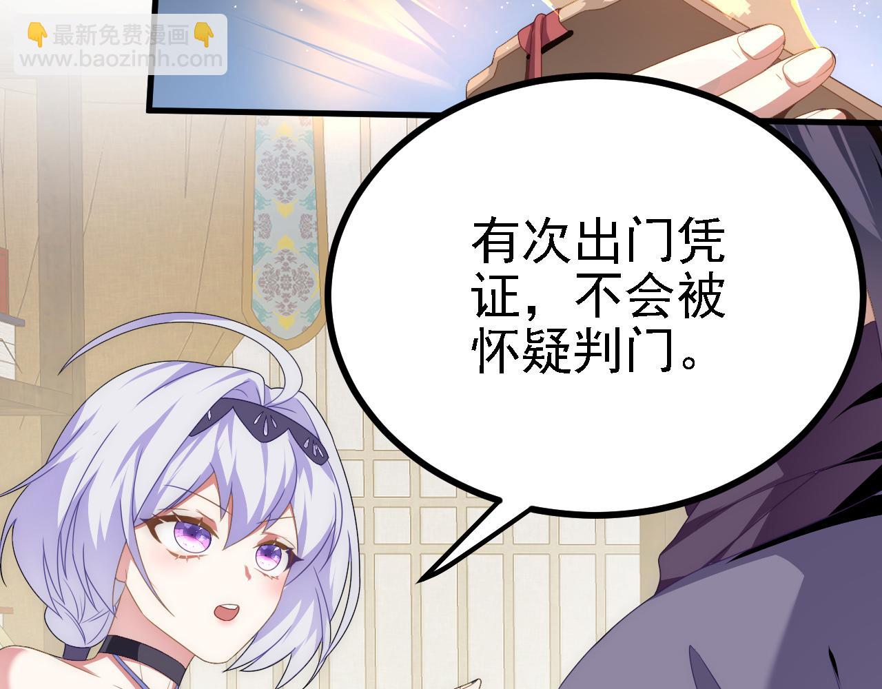 42 重逢(1/3)-第43话