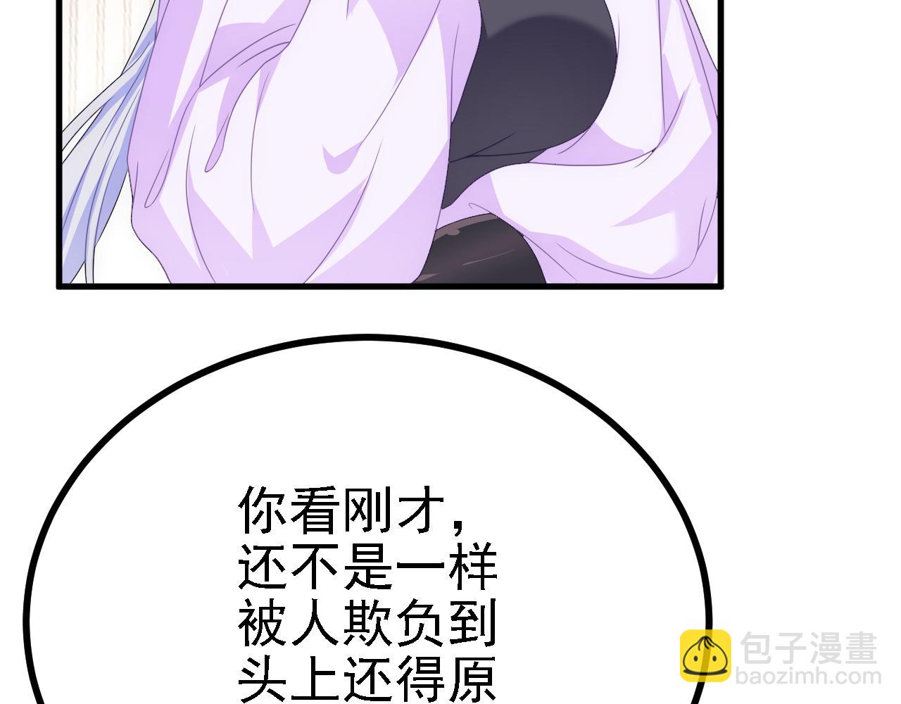 42 重逢(1/3)-第43话