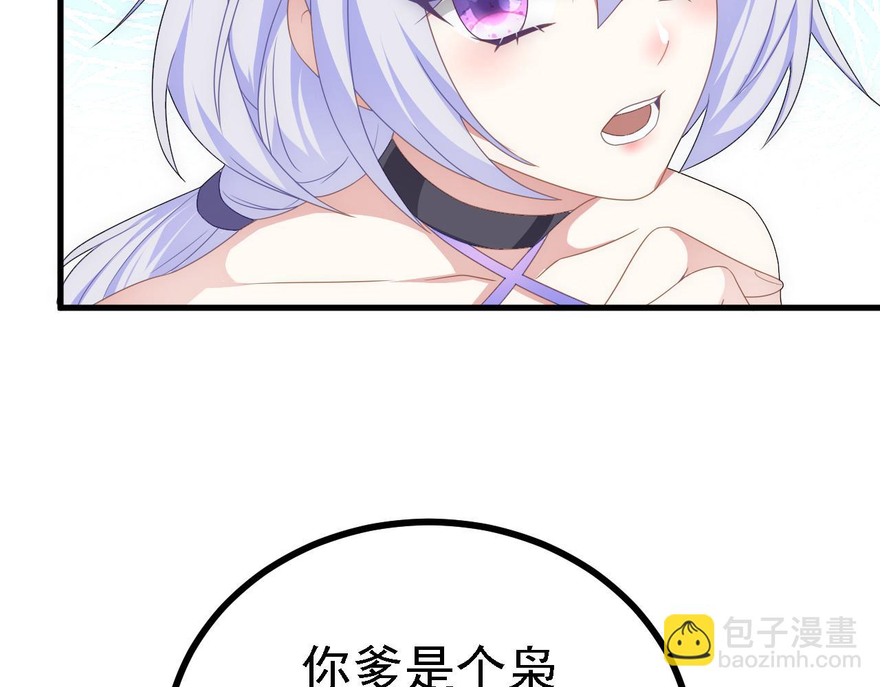 42 重逢(1/3)-第43话