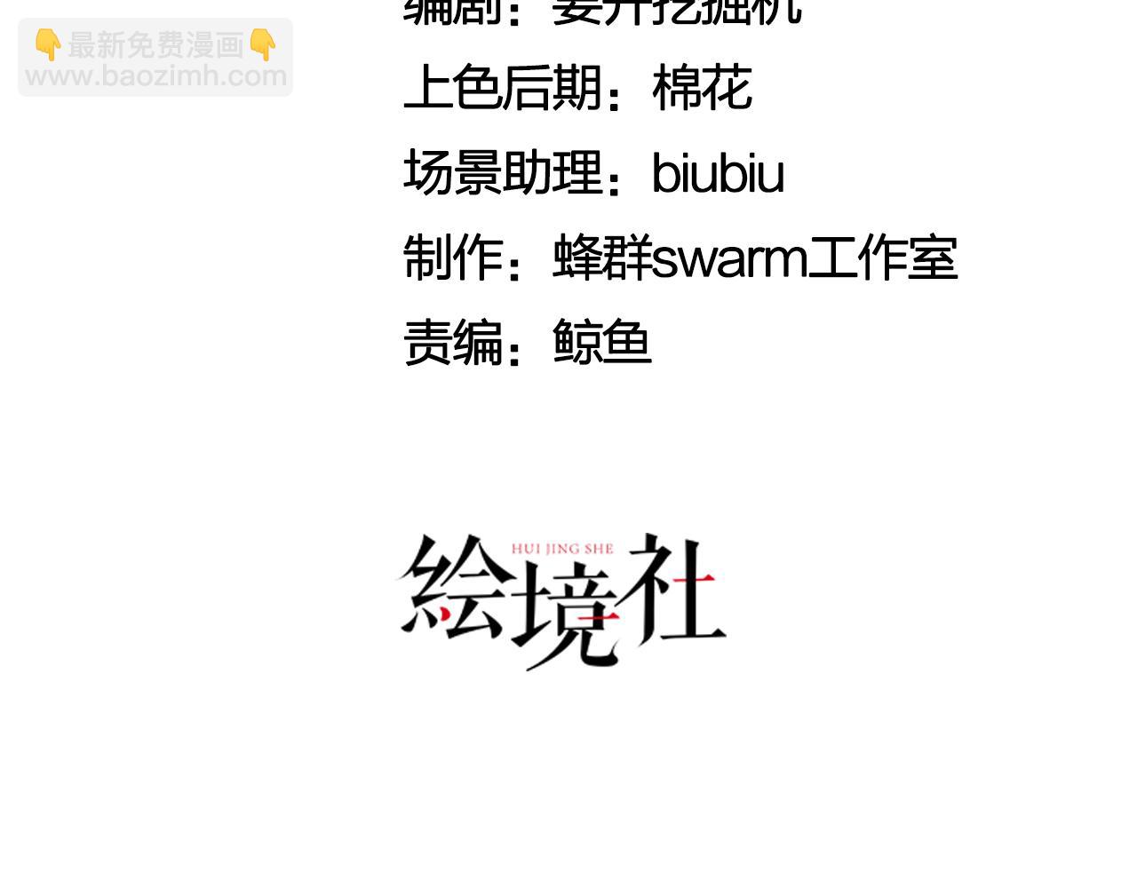 06 千剑宗来袭(1/5)-第7话