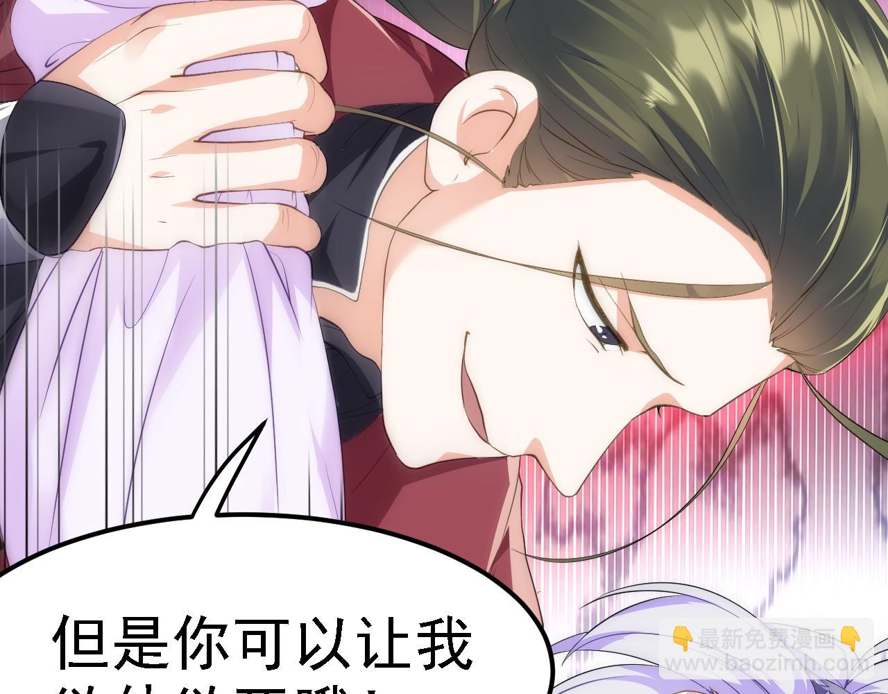 06 千剑宗来袭(1/5)-第7话